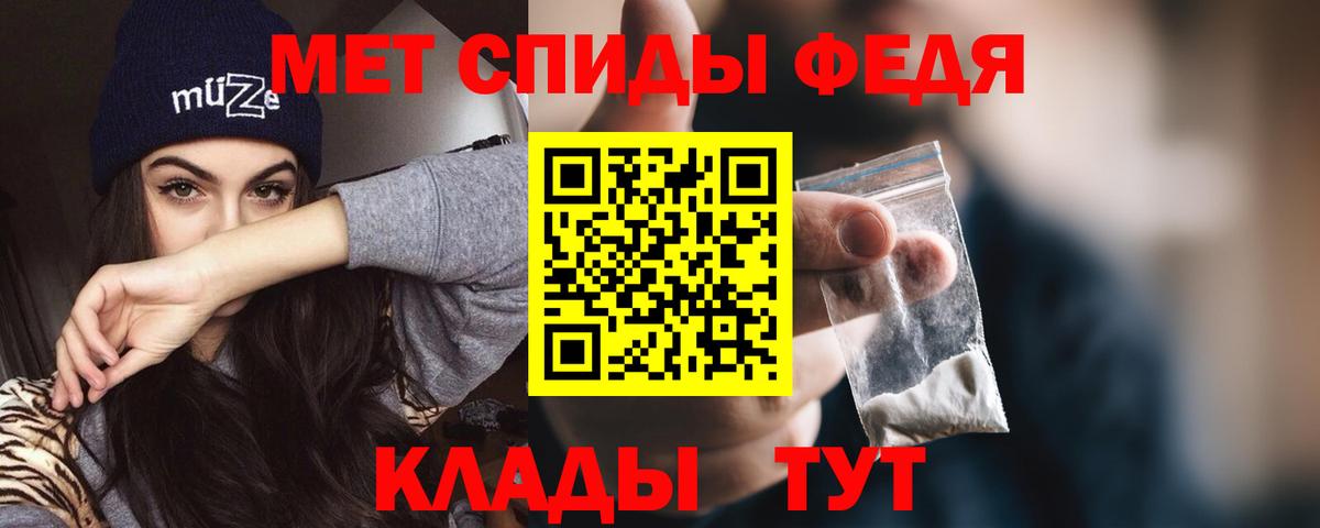 АМФЕТАМИН Розовый Петропавловск-Камчатский