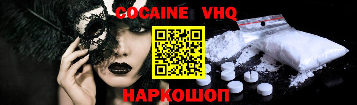 COCAIN Columbia Петропавловск-Камчатский