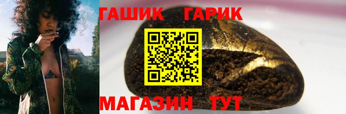 Петропавловск-Камчатский  КОКАИН  ЭКСТАЗИ  Вейп ТГК  ГЕРОИН  ГАШИШ  Бошки Шишки  Вход с VPN  Меф кристаллы 