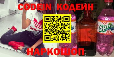 меф Новодвинск