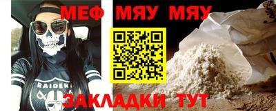 дживик Новокубанск