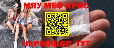 дживик Новокубанск