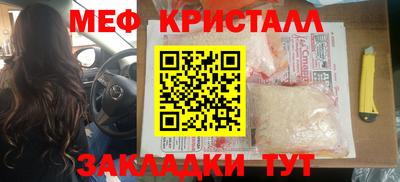 дживик Новокубанск