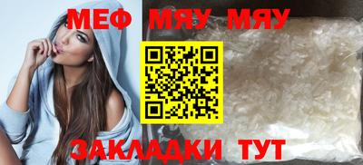 дживик Новокубанск