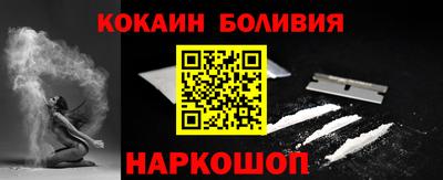 дживик Новокубанск