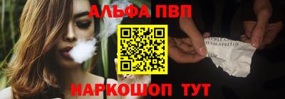 дживик Новокубанск