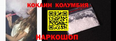 дживик Новокубанск