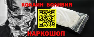дурь Новозыбков