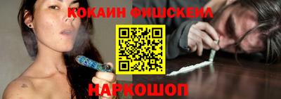 меф Новодвинск