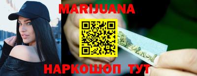 дживик Новокубанск