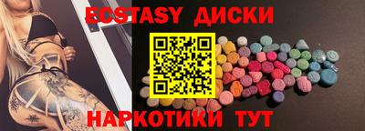 меф Новодвинск