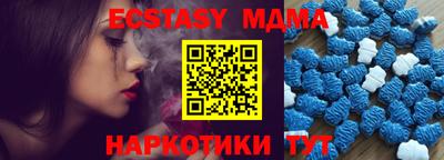 дурь Новозыбков