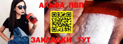 дурь Новозыбков