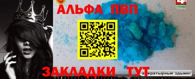 дживик Новокубанск