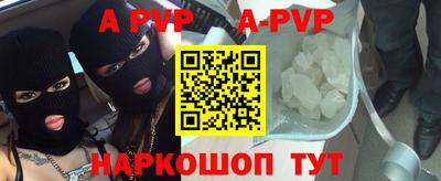 меф Новодвинск