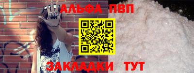 меф Новодвинск