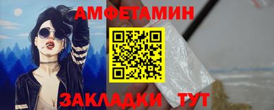 дживик Новокубанск