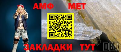 меф Новодвинск