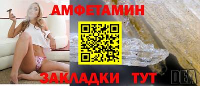 дживик Новокубанск