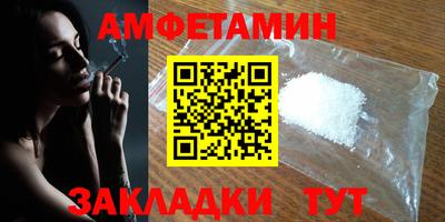 меф Новодвинск