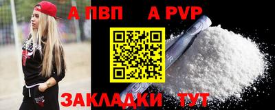 дурь Новозыбков