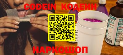 дурь Новозыбков