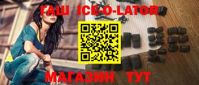 меф Новодвинск