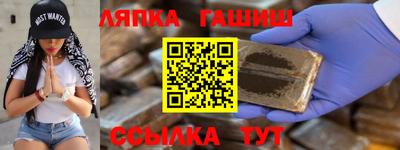 дживик Новокубанск