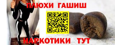 меф Новодвинск
