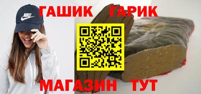 меф Новодвинск
