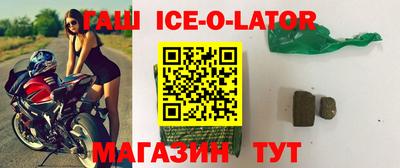 меф Новодвинск