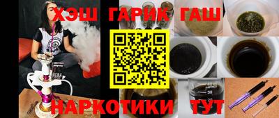 меф Новодвинск