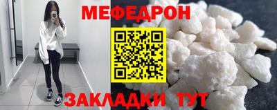 дживик Новокубанск