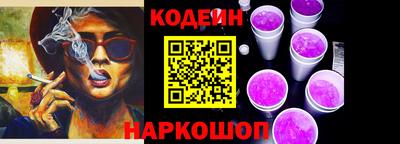 дживик Новокубанск