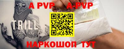 дурь Новозыбков
