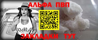 дживик Новокубанск