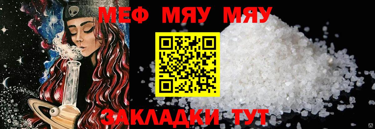 МЕФ  Петропавловск-Камчатский