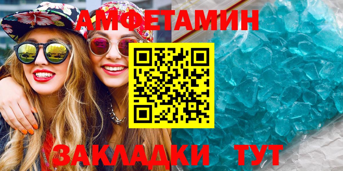 Первитин витя  Вход с VPN  Первитин витя  Петропавловск-Камчатский 