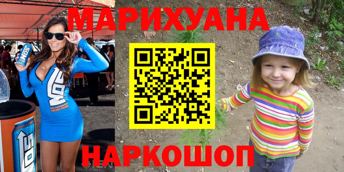 Канабис Amnesia  Вход с VPN  МАРИХУАНА Ganja  Петропавловск-Камчатский  Каннабис семена 